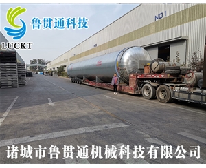 硫化罐廠家