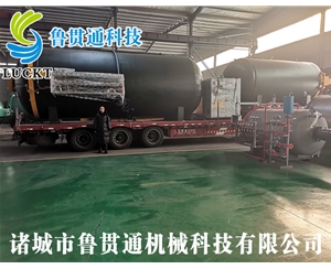 大型熱壓罐