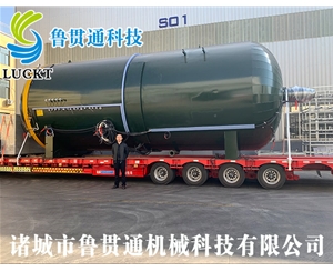 Composite autoclave